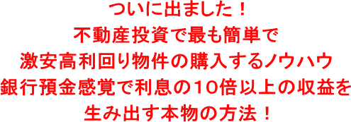 ���ɏo�܂����I�s���Y�����ōł��ȒP�Ō���������蕨���̍w������m�E�n�E�A��s�a�����o�ŗ����̂P�O�{�ȏ�̎��v�𐶂ݏo���{���̕��@�I